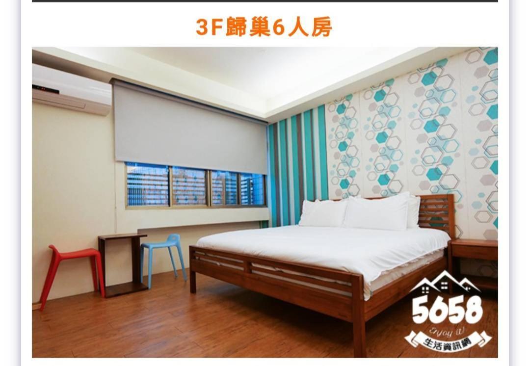 藍鷺鷥民宿 东港镇 外观 照片
