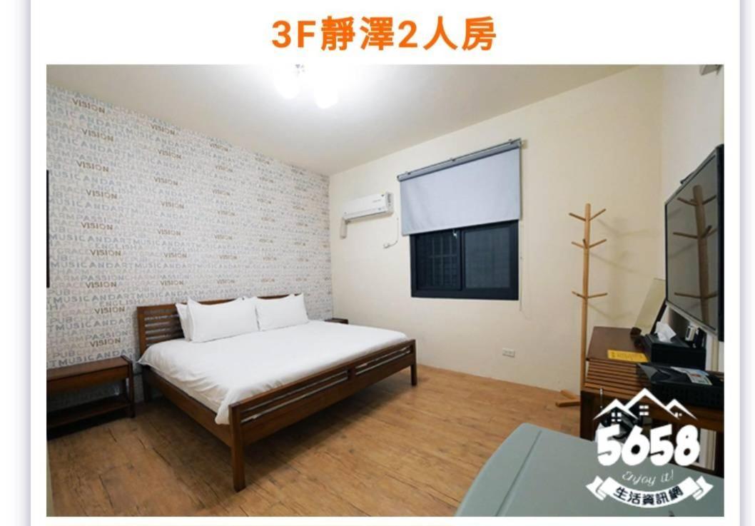 藍鷺鷥民宿 东港镇 外观 照片